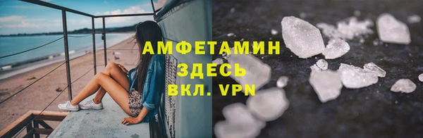 альфа пвп VHQ Володарск